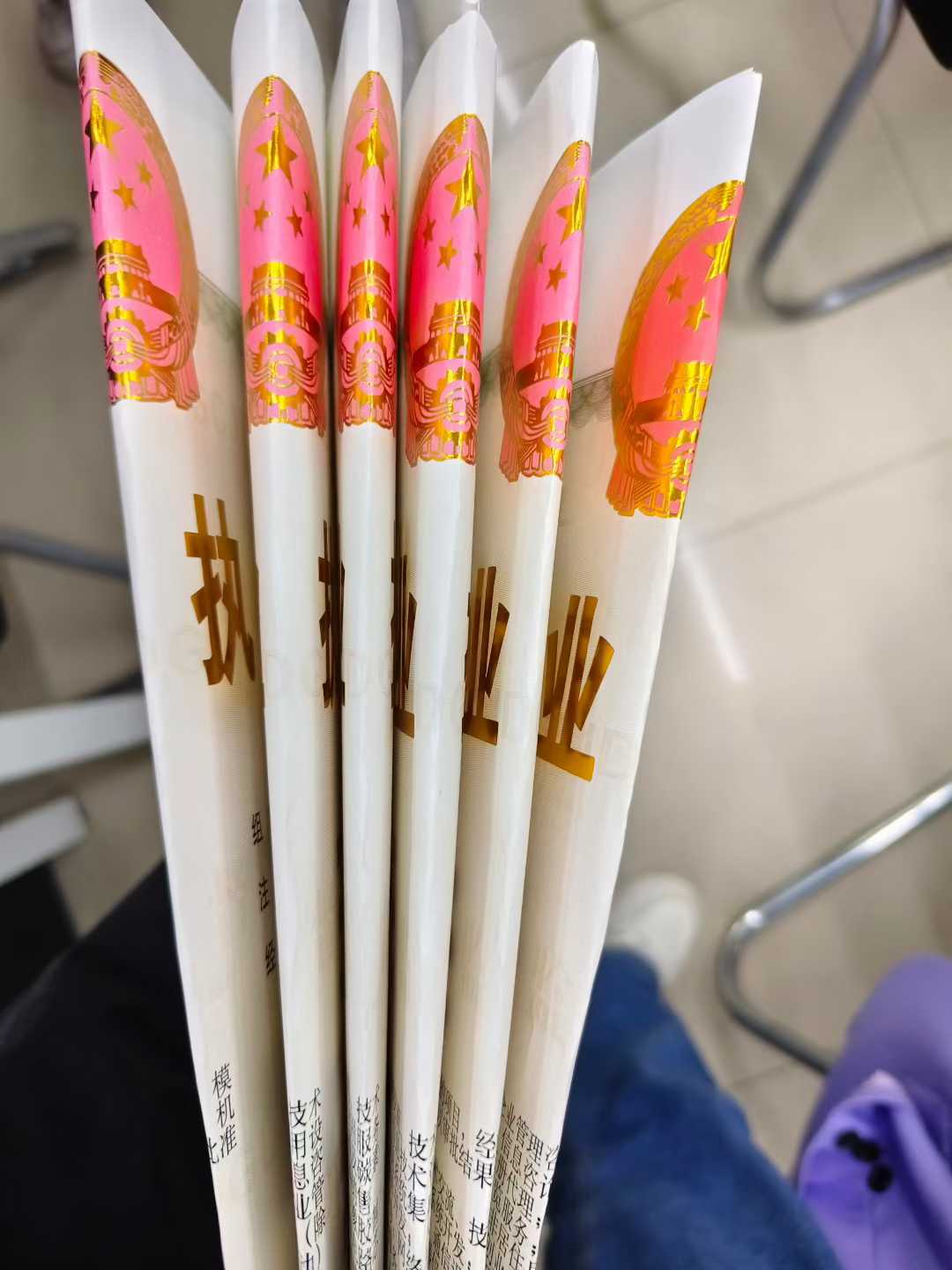 南京代办